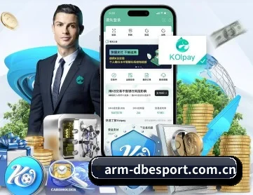 DB电竞 APP 深度功能 | dbzhenren