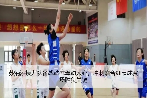 苏炳添接力队备战动态牵动人心，冲刺磨合细节成赛场胜负关键 | dbzhenren